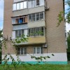 фото объявления