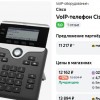 фото объявления