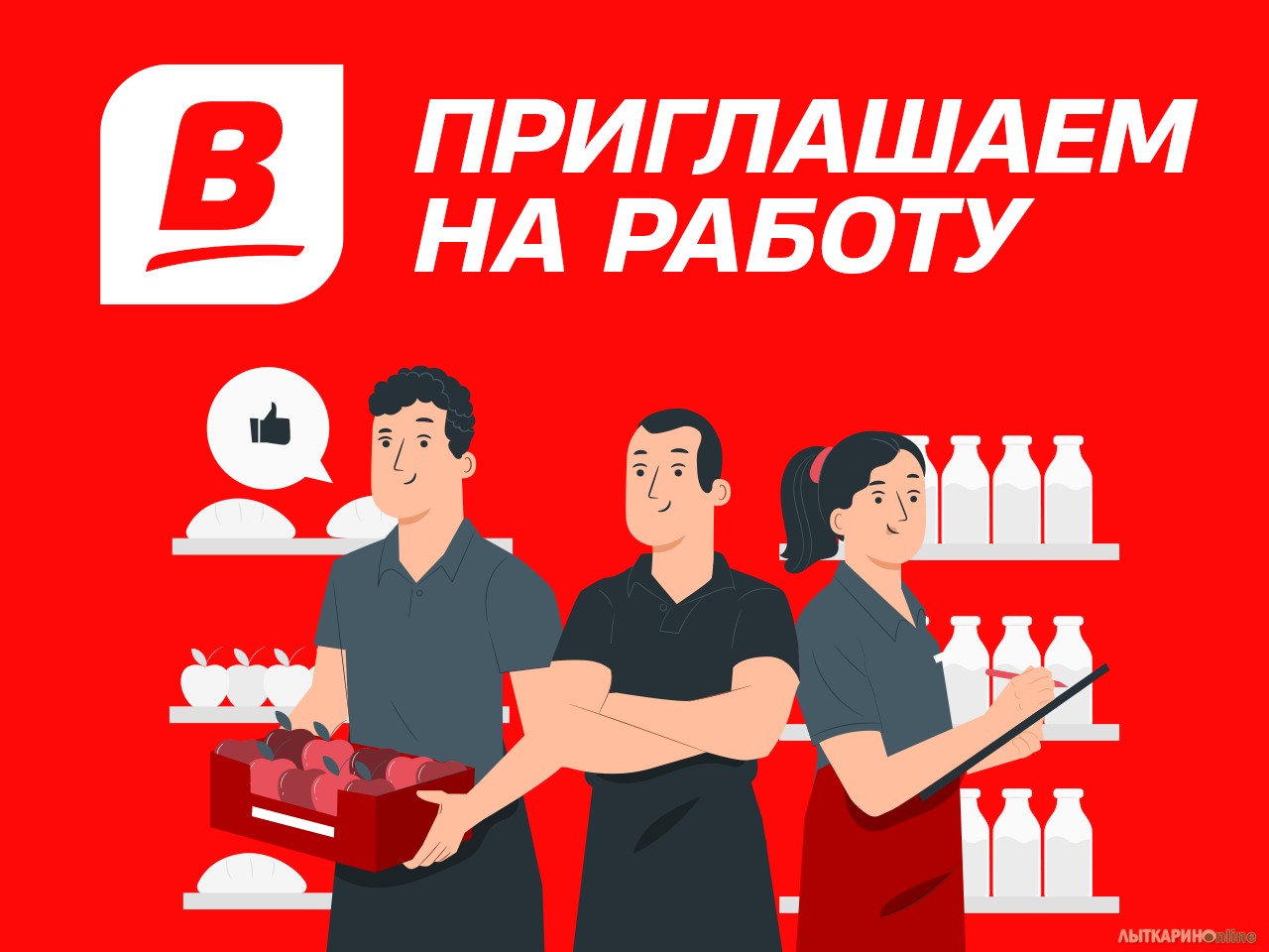 Менеджер-кассир отдела сервиса > Вакансии > Все объявления города Лыткарино