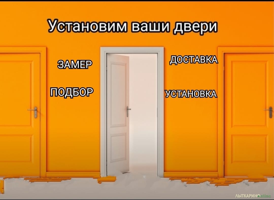 установка кондиционеров в лыткарино > Помощь по дому, ремонт > Все ...