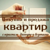 фото объявления