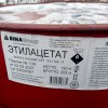 фото объявления