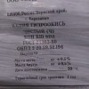 фото объявления