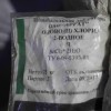 фото объявления