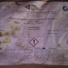 фото объявления