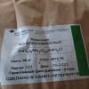 фото объявления