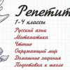 фото объявления
