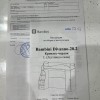 фото объявления