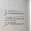 фото объявления