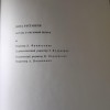 фото объявления