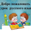 фото объявления