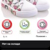 фото объявления