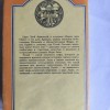 фото объявления
