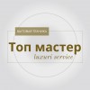 фото объявления