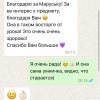 фото объявления