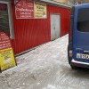 фото объявления