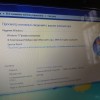 фото объявления