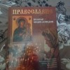 фото объявления