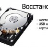 фото объявления