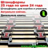 фото объявления