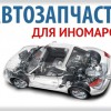 фото объявления
