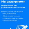 фото объявления
