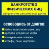 фото объявления