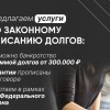 фото объявления