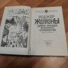 фото объявления