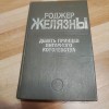 фото объявления