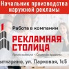 фото объявления