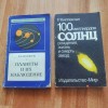 фото объявления