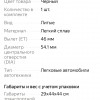 фото объявления