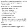 фото объявления