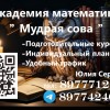 фото объявления