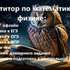 фото объявления