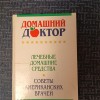 фото объявления