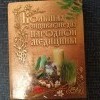 фото объявления