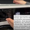 фото объявления