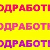 фото объявления