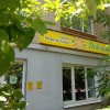 фото объявления