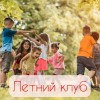 фото объявления