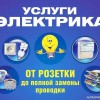 фото объявления