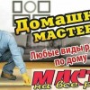 фото объявления