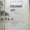 фото объявления