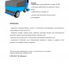 фото объявления
