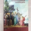 фото объявления