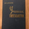 фото объявления