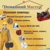 фото объявления