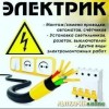 фото объявления